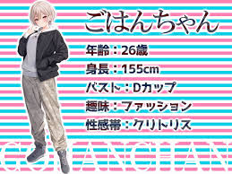 ☆初回限定価格☆尻穴マニア（´∀｀（⊃＊⊂）実演アナル処女卒業！からの肛門開発日記 5DAYS☆ごはんちゃん☆お尻の穴をトロトロ淫乱ケツまんこに調教しちゃおう大作戦♪[DragonMango]