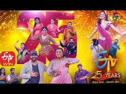 Etv 25 Years Celebrations Special Event 30th August 2020 Full Episode Etv Telugu Youtube