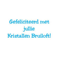 15 Jaar Getrouwd Kristallen Bruiloft Kaartje2go Kristallen Bruiloft Bruiloft Kristallen