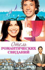 8 лучших свиданий смотреть онлайн в хорошем качестве Ivi Film Pervyj Poceluj Na Tureckom Yazyke S Russkimi Subtitrami 2017 Smotret Onlajn V Horoshem Hd Kachestve
