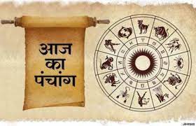 Aaj Ka Panchang, 21 November: आज है भद्राकाल, इन मुहूर्तों में आज न करें  कोई शुभ काम | Jansatta