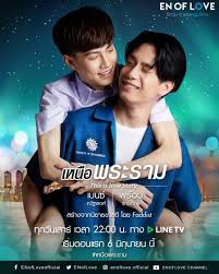 Emeraldy rafael merupakan pemain baru love story the series yang tak kalah tampan dari giorgino abraham. En Of Love This Is Love Story 2020 Mydramalist