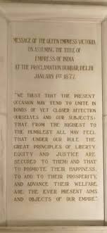 Queen Victoria's message to Indian subjects