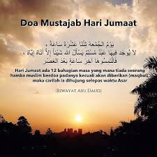 Penawar anxiety disorder, meredakan kerisauan & kesedihan stress relief amalan mustajab buat. Isfadiah Surah Al Ghafir Ayat Ke 60 Dan Allah Berfirman ÙÙŠØ³Ø¨ÙˆÙƒ
