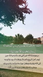 pin by gihan fawzy on خلفيات دينية photo allah outdoor