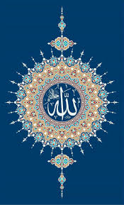 pin by mohamed helwa on khanghe refaiya baroda islamic art calligraphy islamic art islamic calligraphy painting