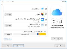 طريقة نقل الصور من ايفون الى ايفون الموقع المثالي