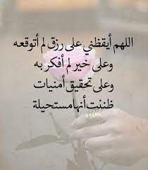 أدعية و أذكار تريح القلوب تقرب الى الله islamic pictures home decor decals quotes