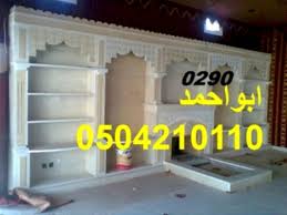 مدافاء مدافئ رفوف حمامات تلفزون مداخل 20017 صالات مطابخ مقاهي مغربية للحائط ملابس مدارس حديثة مغاسل رسيضت تركية ريقه داخله شق Home Decor Home Decor Decals Home