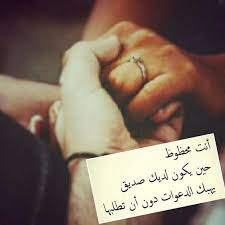 شعر حسان بن ثابت عن الصديق. Ø´Ø¹Ø± Ø¹Ù Ø§ÙØµØ¯ÙÙ Ø§ÙØºØ§ÙÙ ÙÙØ¬ ÙÙÙØ¬