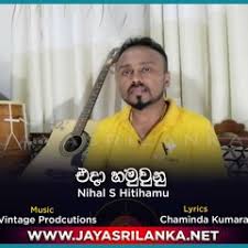 Check spelling or type a new query. Stream Oba Giyada Ashen Malinda By Jayasrilanka Net Listen Online For Free On Soundcloud