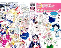 Bishoujo Senshi Sailor Moon Another Story Download Scans Daily Sailor Moon Chapter 12 Enemy Queen Metallia Sailor Moon Art Sailor Moon Character Sailor Moon Manga