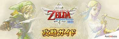 2021年2月18日 (木) 7:00公開の「nintendo direct」にて、『ゼルダの伝説 スカイウォードソード hd』の予告映像が公開されました。 Fdeokdss2tb0gm
