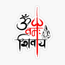 Om Namah Shivaya Stickers Redbubble Each of the 1000 names of shri dear sreedevi sorry we do not have the meaning in kannada. redbubble