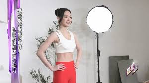 馮盈盈極速瘦身着Bra Top拍廣告跳舞騷纖腰重回顛峰狀態| TVB 無綫電視