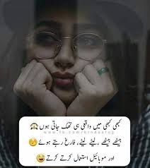 In this post, we provide you the best collection of hamza daim poetry in urdu. Pin By Hamidur Rahman On Fun Quotes Funny Fun Quotes Funny Funny Girl Quotes Funny Words