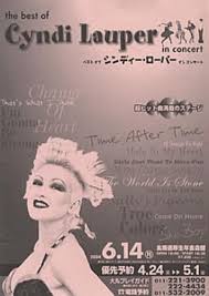 At last by cyndi lauper audio cd $3.79. Cyndi Lauper The Best Of Cyndi Lauper In Concert Japanese Promo Handbill Paper Goods Handbill The Best Of Cyndi Lauper In Concert Cyndi Lauper 321925