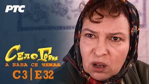 Strina Jela Rjeka Kruscica Selo