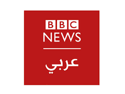 Bbc)، هيئة الإذاعة البريطانية (بالإنجليزية: Live Watch Bbc News Ø¹Ø±Ø¨ÙŠ Arabic News Tv Channel Online
