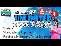 Maybe you would like to learn more about one of these? Mobitel Unlimited Data Packages Mobitel Travel Package Youtube