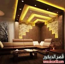 كولكشن ديكورات جبسيون مبورد فخمة Ceiling Design Bedroom Bedroom False Ceiling Design False Ceiling Design
