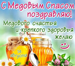 We did not find results for: Kogda Medovyj Spas 2017 Godu Kakogo Chisla Prostye Recepty S Foto