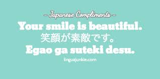 If you wanted to say beauty in japanese as a noun, you would say 美しさ (utsukushisa). Learn Japanese Top 15 Japanese Compliments For You