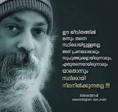 What is the essence of a quote in life?