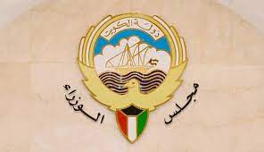 وجه الأمين العام للأمم المتحدة، أنطونيو غوتيريش، اليوم الخميس، رسالة إلى رئيس الجمعية العامة للأمم المتحدة فولكان بوزكير، لحرمان إيران وجمهورية أفريقيا الوسطى من حق التصويت في الجمعية بسبب عدم تسديد الالتزامات المالية للمنظمة. Ù…Ø¬Ù„Ø³ Ø§Ù„ÙˆØ²Ø±Ø§Ø¡ Ø§Ù„ÙƒÙˆÙŠØªÙŠ ÙŠØµØ¯Ø± Ù‚Ø±Ø§Ø±Ø§ Ø¨Ø´Ø£Ù† Ø­Ø¸Ø± Ø§Ù„ØªØ¬ÙˆØ§Ù„ Ø±Ø§Ø¯Ø§Ø± Ù†ÙŠÙˆØ²