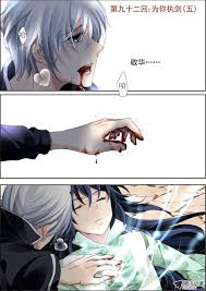 灵契 92 为你执剑 五 在线漫画 腾讯动漫官方网站 soul contract anime ships anime guys