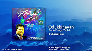 Confere só o resultado pr. Odukkinavan Pastor Lucas Sekar Tamil Christian Songs Audio Youtube