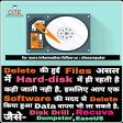 Computer knowledge product image