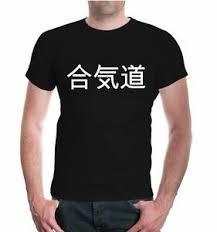 We did not find results for: Herren Unisex T Shirt Aikido Modern Japanische Kampfkunst Kampfsport Zeichen Ebay