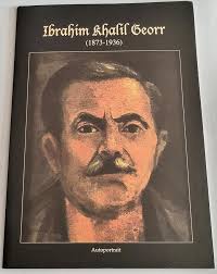 Wool spinning, painter Joseph Matar painting old Lebanon, art print