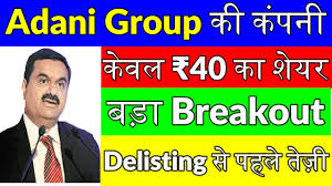 Information about the adani power ltd share. Adani Group à¤• à¤§à¤® à¤• à¤¦ à¤° à¤• à¤ªà¤¨ Adani Power Share Adani Power Share News Adani Power Target Youtube