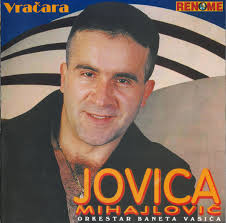 Dragan Todorović Buca Discography: Vinyl, CDs, & More