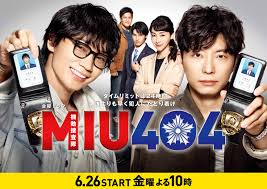 Search for text in self post contents. ç»«é‡Žåˆšxæ˜Ÿé‡Žæºxé‡Žæœ¨äºšçºªå­ æ—¥å‰§ Miu404 ä¸ºä»€ä¹ˆå¥½çœ‹ é‡Žæœ¨äºšçºªå­ æ²ªæ±Ÿæ—¥è¯­