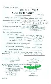 Dean's office sijil cuti sakit pelajar siswazah fakulti pergigian. Maarof Ambil Cuti Sakit Berkempen Untuk Isteri Kuman Kumin
