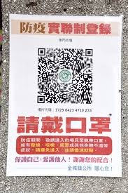 发 给 你 兄 弟. é‡'é–€æ—¥å ±å…¨çƒè³‡è¨Šç¶² å‚³çµ±å¸‚å ´å¯¦è¯åˆ¶æ°'çœ¾è‡ªä¸»åˆ†æµæŽ¡è²·