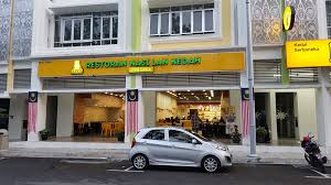 If they (nasi kandar shop & nasi padang) are side by side and both taste good based on experience or recommendation, generally, i love them both but i would go for nasi padang because of the wide variety of dishes and i can't find it as easily as nasi kandar where i live now. Nasi Lan Kedah Precint Diplomatik Putrajaya