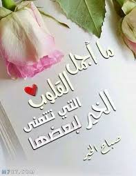 جمعة مباركة دعاء يوم الجمعة صلاة الجمعة صور تهانى بيوم الجمعه 2019 صباح يوم الجمعة مساء يوم الجمعة بطاقات جمعة طيبة ص jumma mubarik subha bakhair juma mubarak
