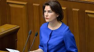 #новости #венедиктова #набу #роттердам дело «роттердам +»: Irina Venediktova Rasskazala O Nakazanii Poroshenko I Sternenko