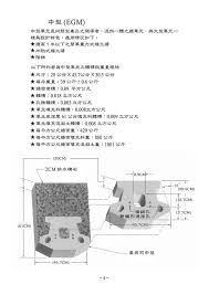 http www keystonewall com tw fengxi front bin ptdetail phtml part step01 fronts garden