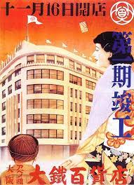 広告 ロゴ おしゃれまとめの人気アイデア pinterest 前世紀 古い広告 レトロポスター 昭和 ポスター