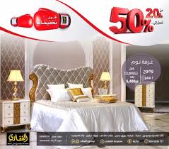 مجموعة القفاري غرف نوم باللون الفضي الرائع مخفضة Facebook