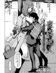 エロ漫画 息子の親友と夜の学校でアナルセックスをする母親 無料 エロ同人 萌えエロ図書館