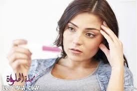 Maybe you would like to learn more about one of these? Ù‡Ù„ Ù…Ù…ÙƒÙ† Ø£ÙƒÙˆÙ† Ø­Ø§Ù…Ù„ ÙˆØªØ­Ù„ÙŠÙ„ Ø§Ù„Ø¨ÙˆÙ„ Ø³Ø§Ù„Ø¨ Ù…Ø¬Ù„Ø© Ø§Ù„Ø­Ù„ÙˆØ©