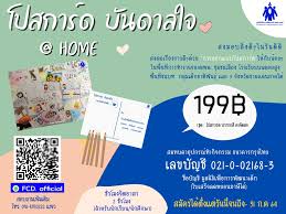 Maybe you would like to learn more about one of these? à¸˜à¸™à¸²à¸„à¸²à¸£à¸ˆ à¸•à¸­à¸²à¸ªà¸² à¸› à¸™à¹€à¸§à¸¥à¸² à¹à¸Šà¸£ à¸„à¸§à¸²à¸¡à¸ª à¸‚