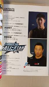 その他アイコン more menu icon をタップすると、モバイル ウェブサイトで 設定 にアクセスしたり、ヘルプを表示したり、フィードバックを送信したりできます。 ãƒ¤ãƒ•ã‚ªã‚¯ ãƒ—ãƒ­é‡Žçƒ æ›¸ç± ã‚°ãƒƒã‚º ãƒžãƒ„ãƒ€ã‚ªãƒ¼ãƒ«ã‚¹ã‚¿ãƒ¼ã‚²ãƒ¼ãƒ 