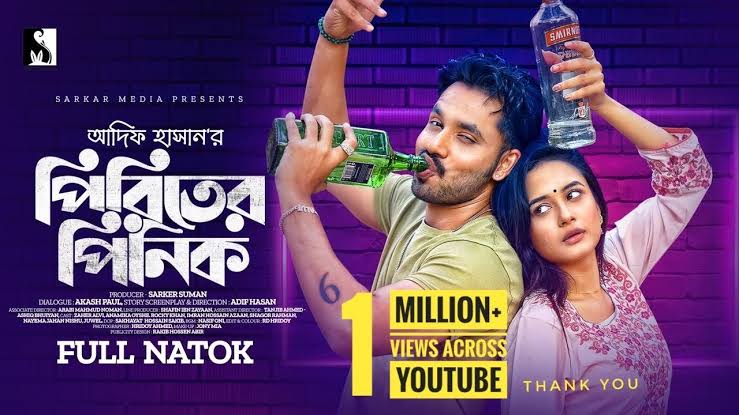 New Natok 2023 | Piritir Pinik | পিরিতির পিনিক | Full Drama | Zaher Alvi |  Anamika Oyshe |Adif Hasan